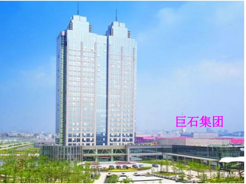 高中一年级思想政治课件_第3页