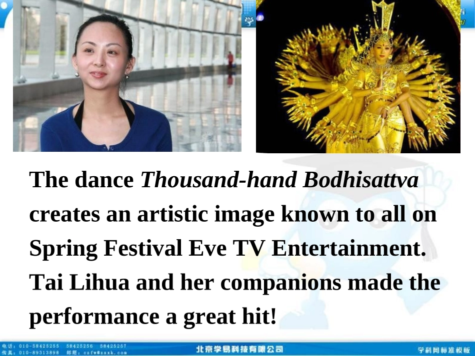 高二英语新人教版必修7unit1Reading教学课件_第3页