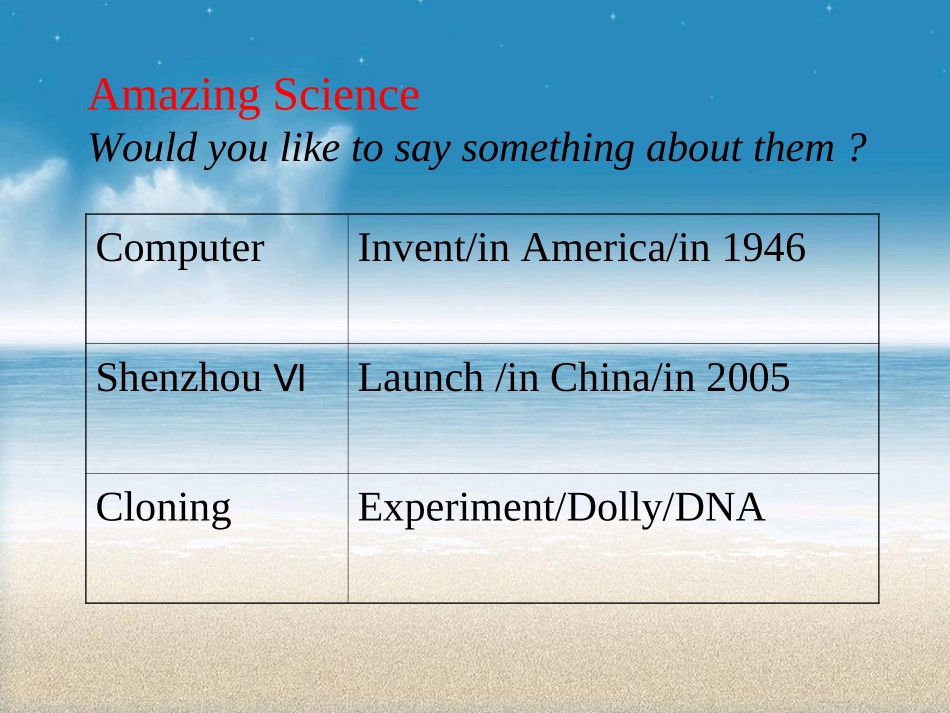 九上U4T2SC(4)_第2页