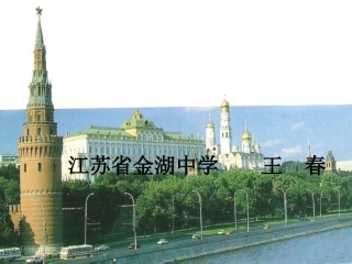 苏联经济改革24201