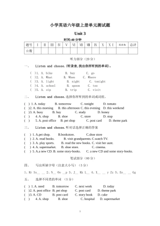 小学PEP英语六年级上册第三单元测试题4