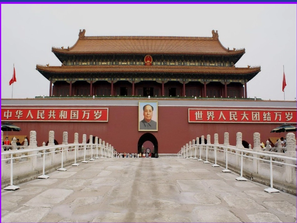 2012优质课课件Lesson19_第3页