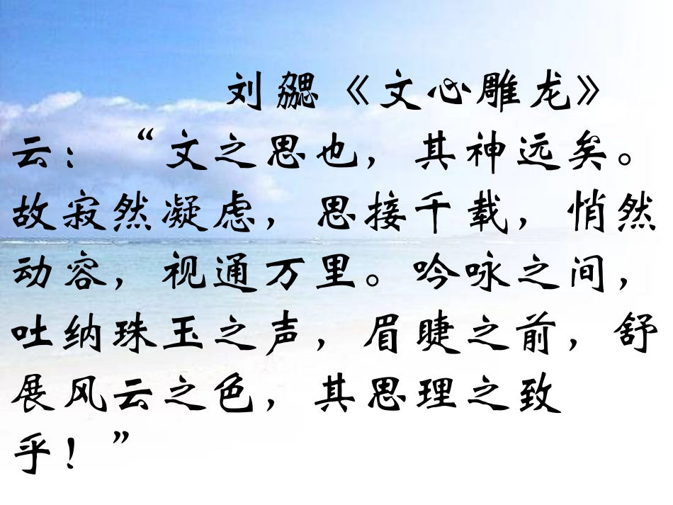 沁园春·长沙_第1页