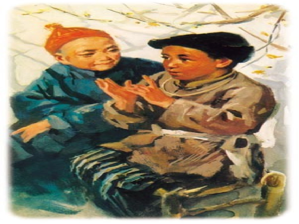 少年闰土 (4)_第3页