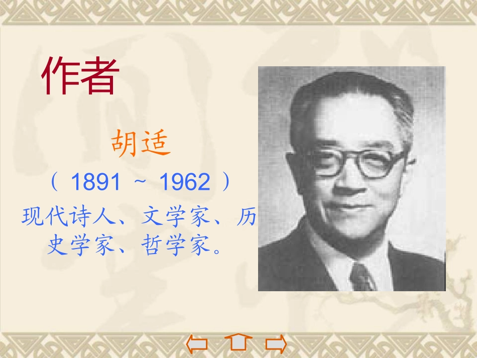 我的母亲zmj-7167-21501_第2页