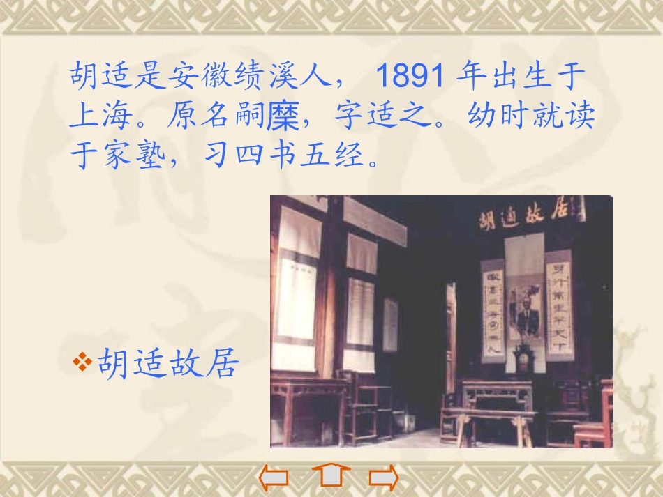 我的母亲zmj-7167-21501_第3页