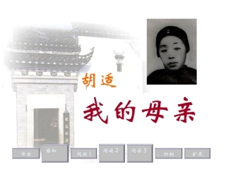 我的母亲zmj-7167-21501