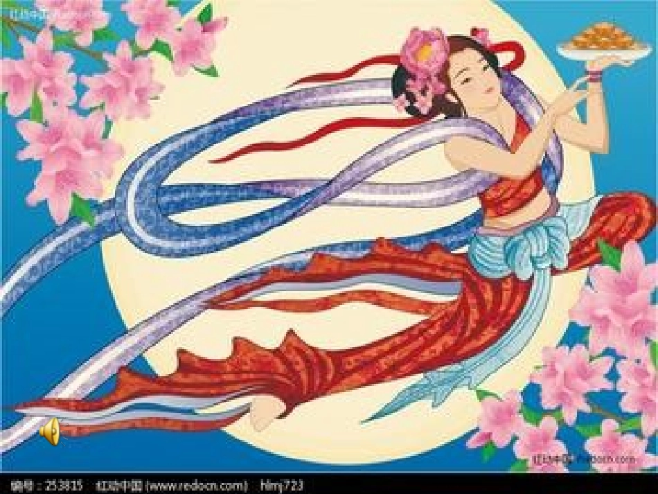 在生活中磨炼自己(课件)_第1页
