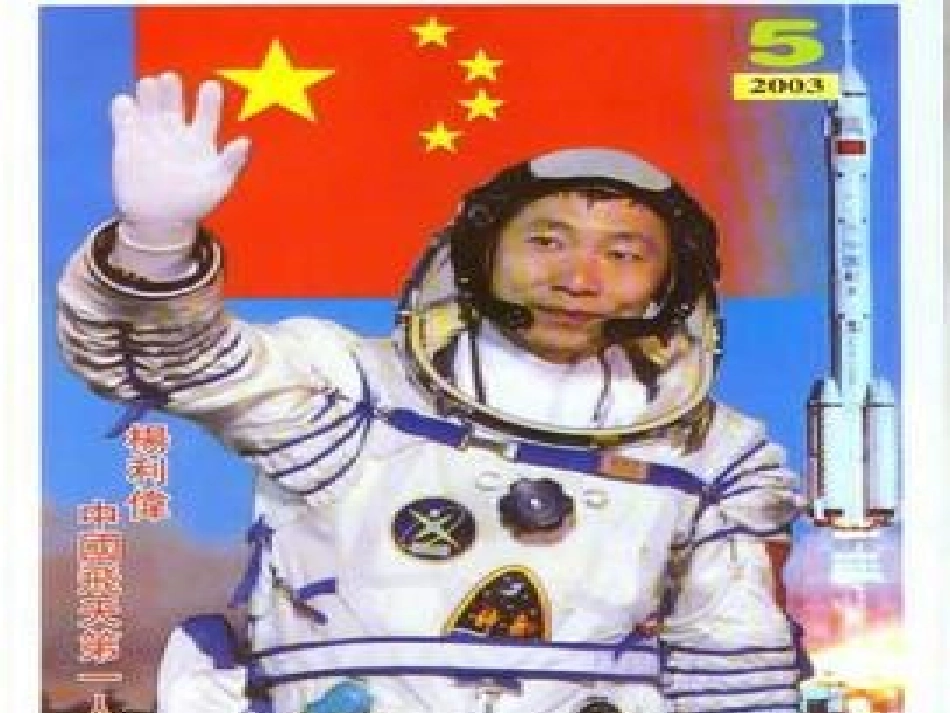 在生活中磨炼自己(课件)_第3页