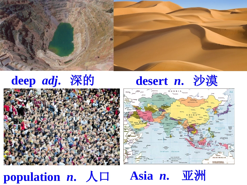 2014年春人教版最新八年级英语下册《Unit7_What’s_the_highest_mountain_in_the_world_Section_A》课件_第3页