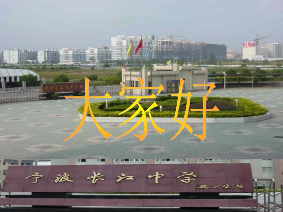 大雁归来03_第1页