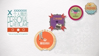 美术设计学生档案A000520150305A18KOFW