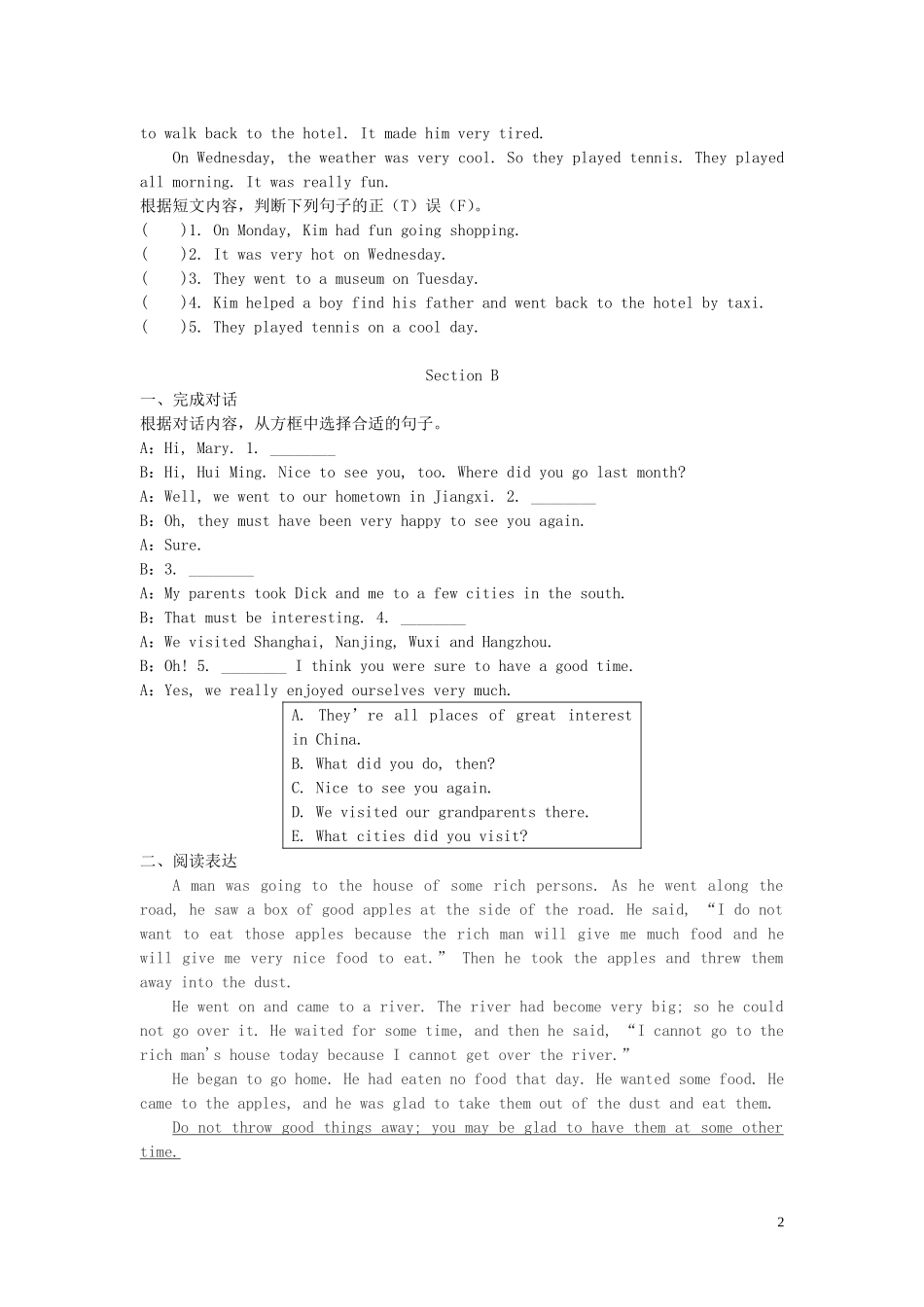 七年级英语下册Unit12Whatdidyoudolastweekend特色培优专项训练（新版）人教新目标版_第2页