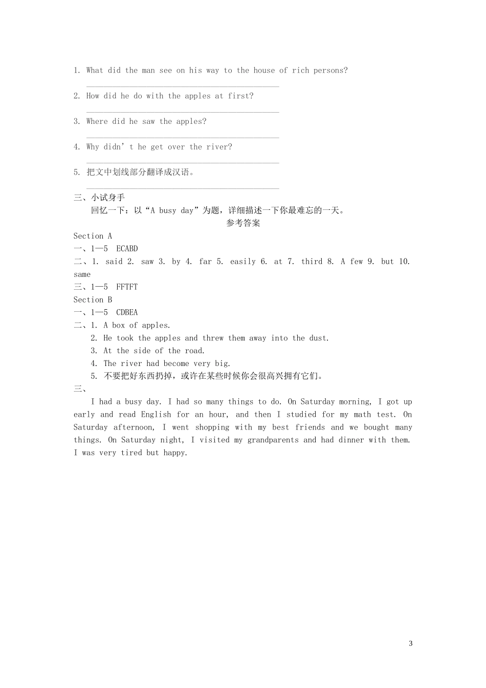 七年级英语下册Unit12Whatdidyoudolastweekend特色培优专项训练（新版）人教新目标版_第3页