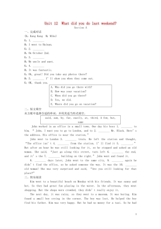 七年级英语下册Unit12Whatdidyoudolastweekend特色培优专项训练（新版）人教新目标版