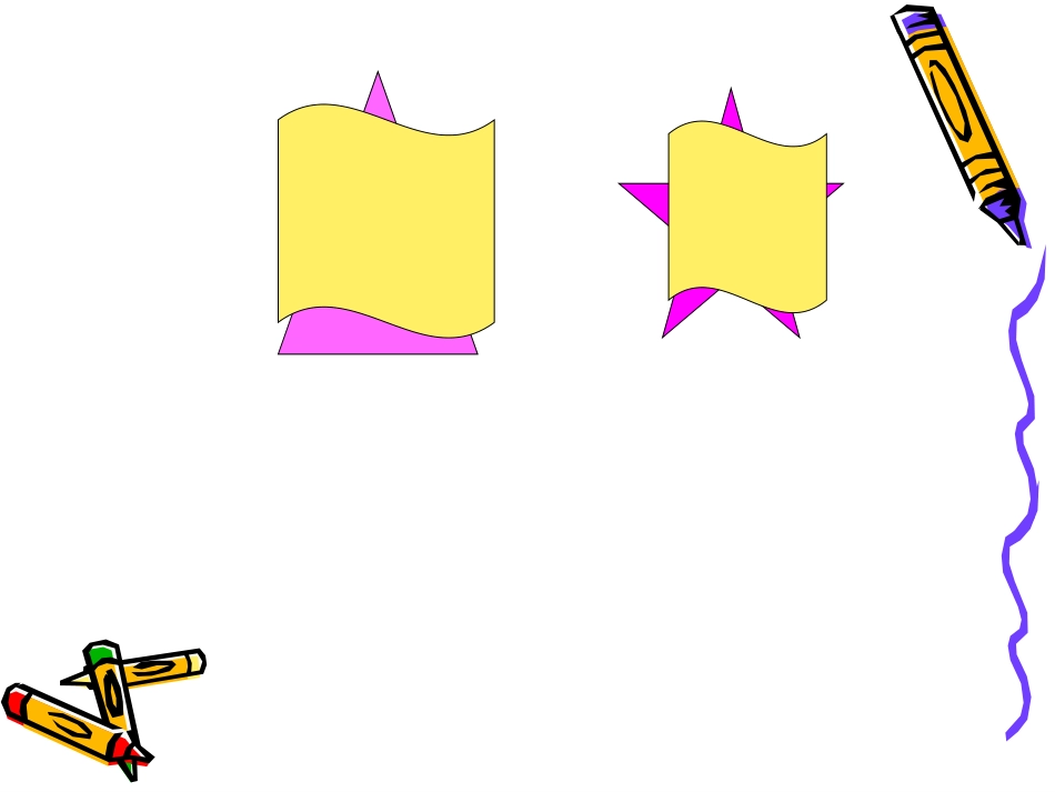 角的初步认识PPT_第1页