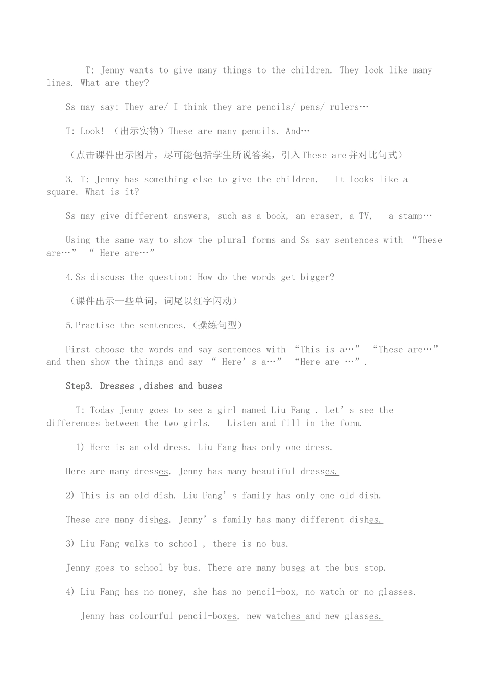 英语六年级上册Lesson12HowManyAreThere？_第2页