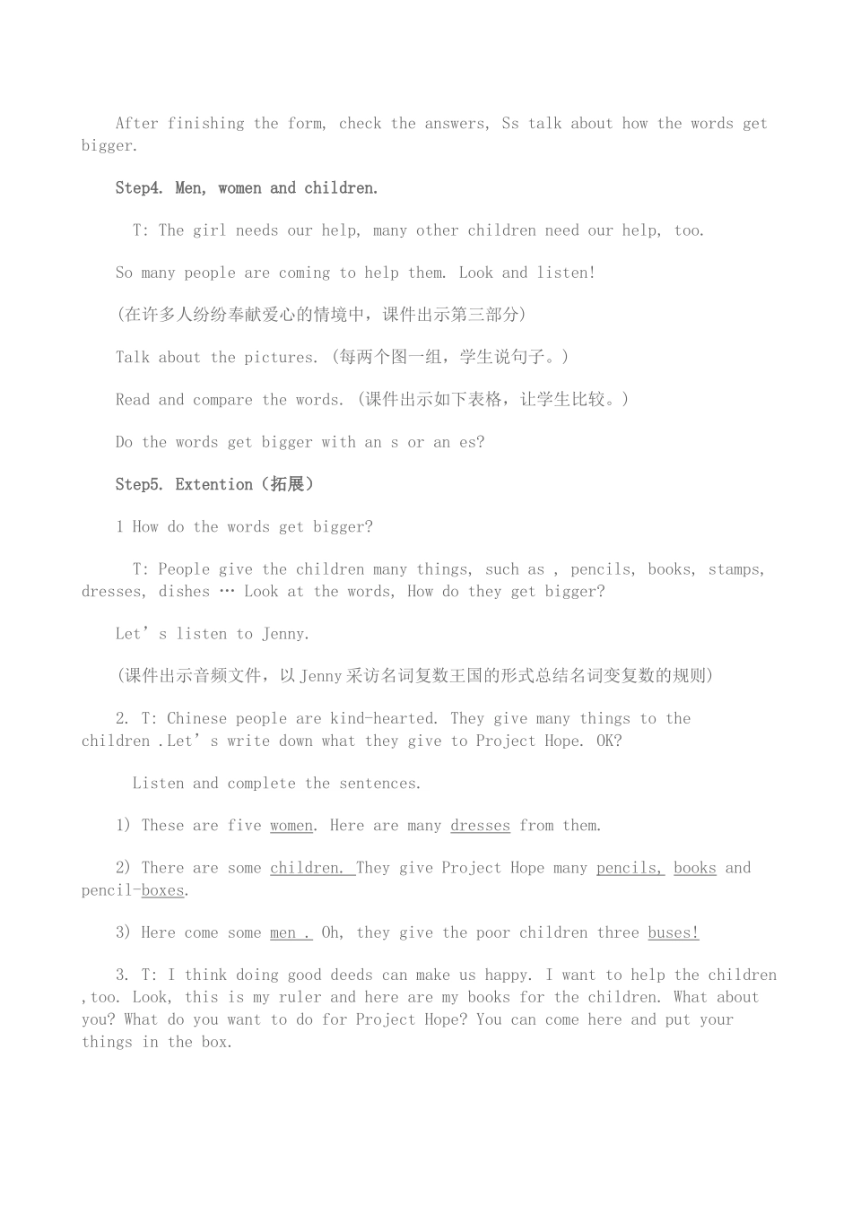 英语六年级上册Lesson12HowManyAreThere？_第3页