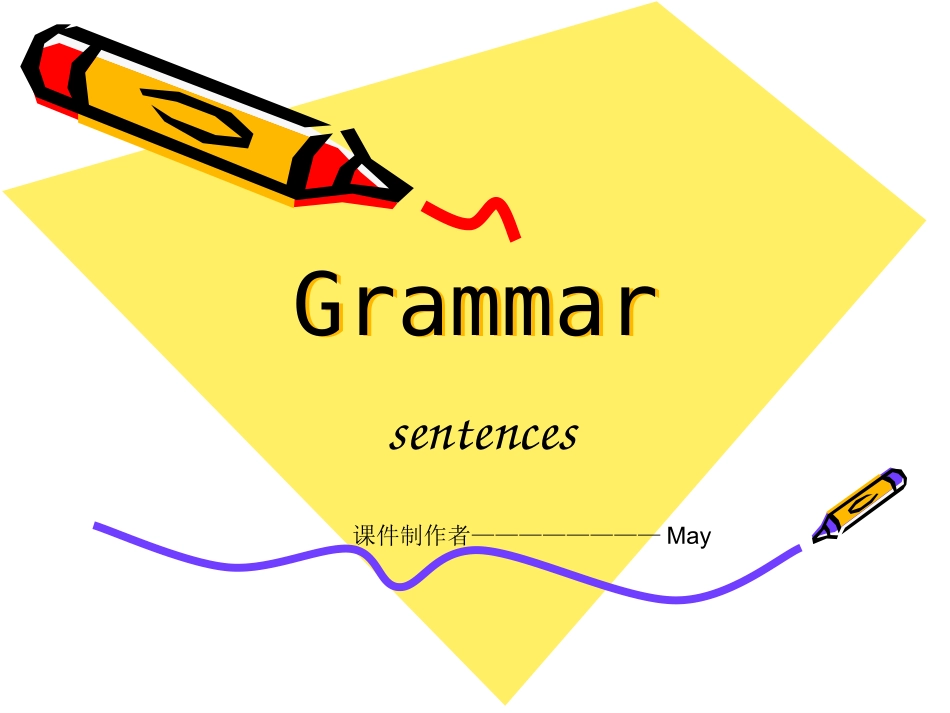 初中英语句子结构__第1页