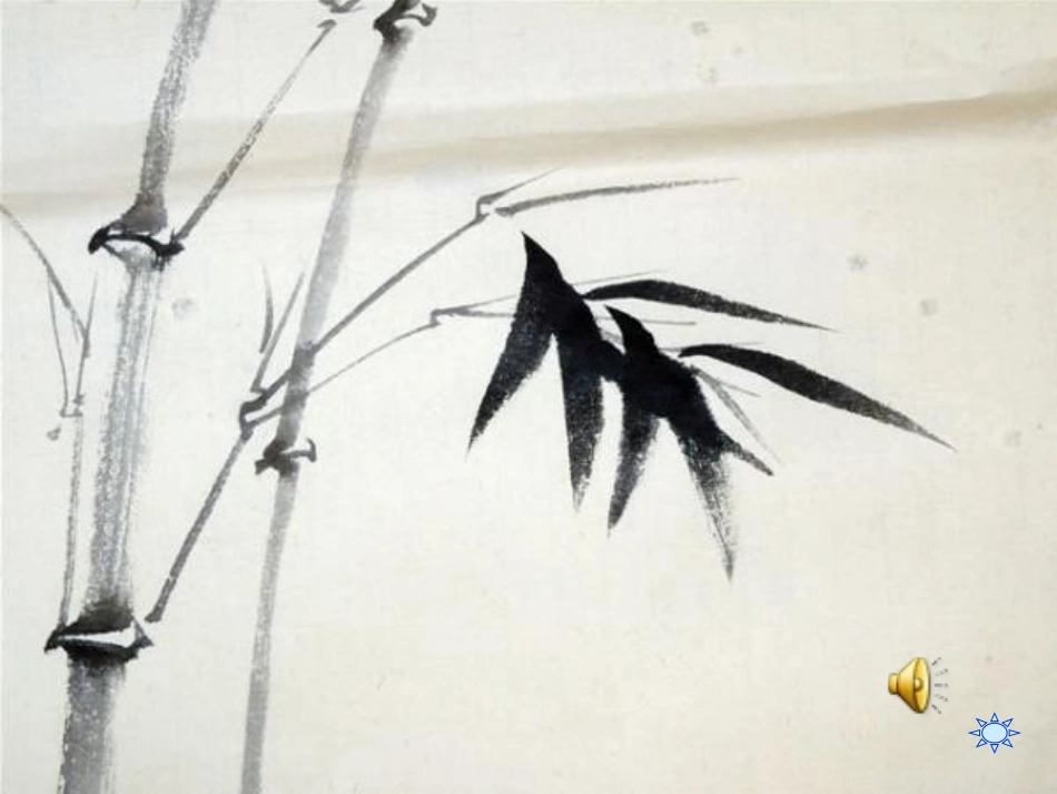 女娲造人教学课件_第1页