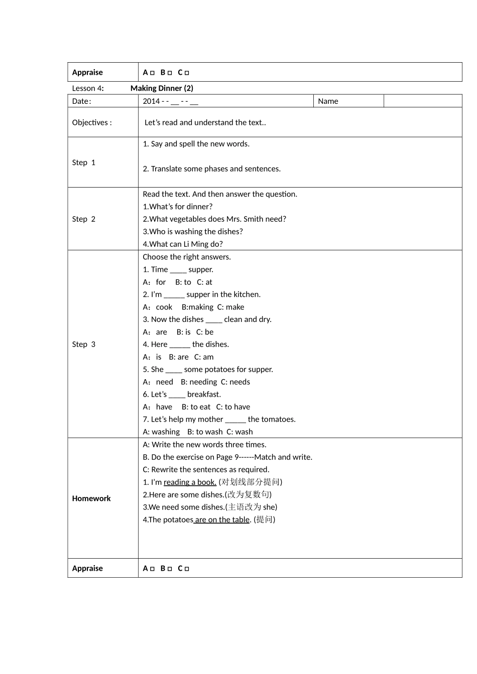 六英下lesson4学案_第2页