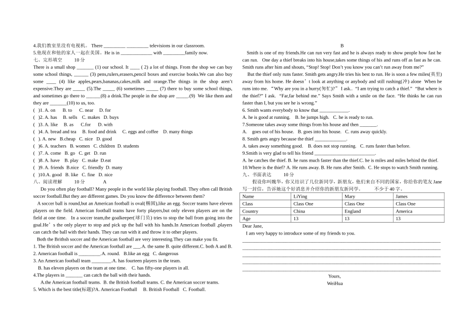 七年级第一学期月考英语试卷_第2页