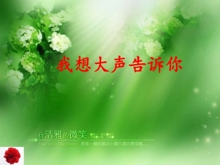 感恩父母设计