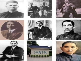 八年级上册《辛亥革命》[1]