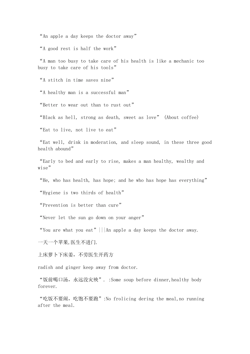 饮食英语名言_第2页