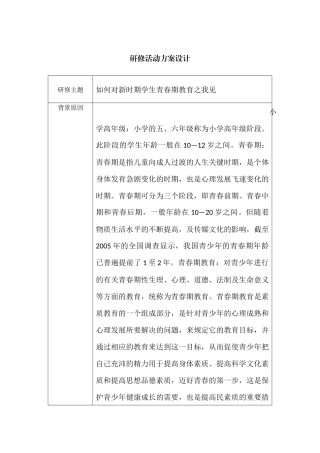 曾第五阶段作业