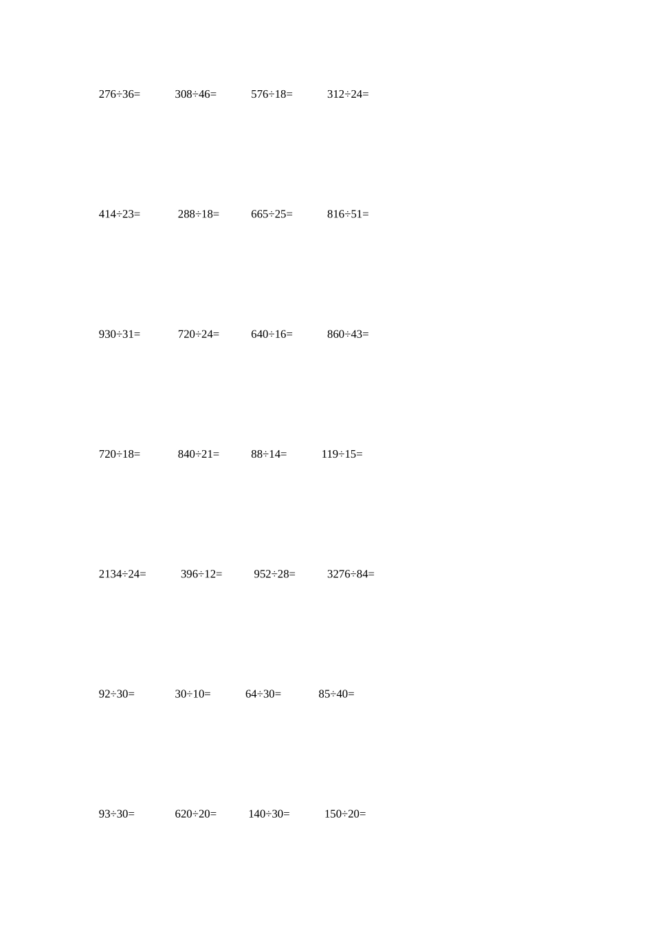 小学四年级数学上册除法笔算分类练习题_张贝贝_第2页