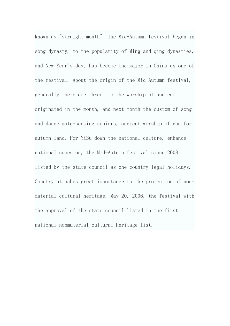 中秋节的来历——中英文版_第3页