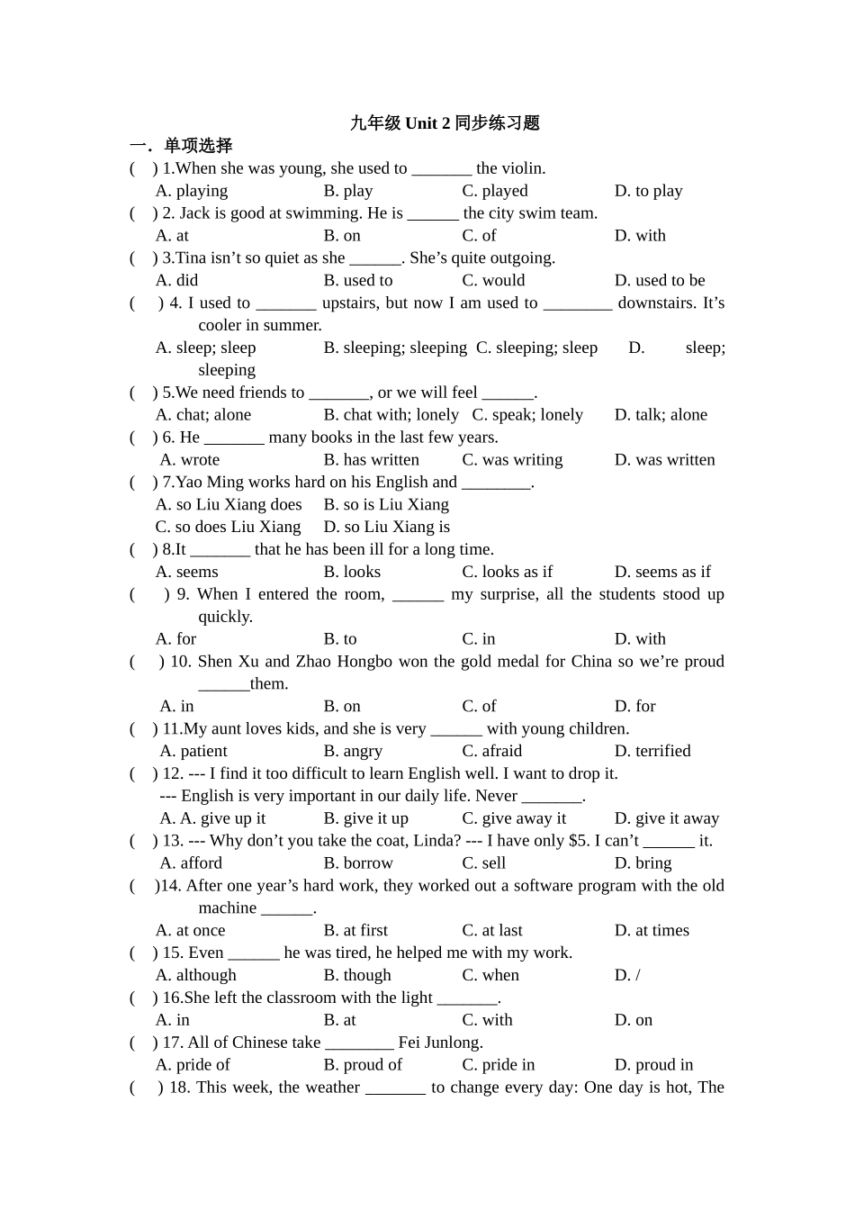 九年级Unit2同步练习题_第1页