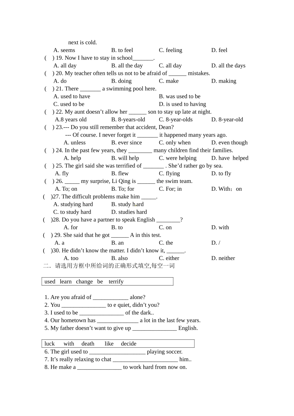 九年级Unit2同步练习题_第2页