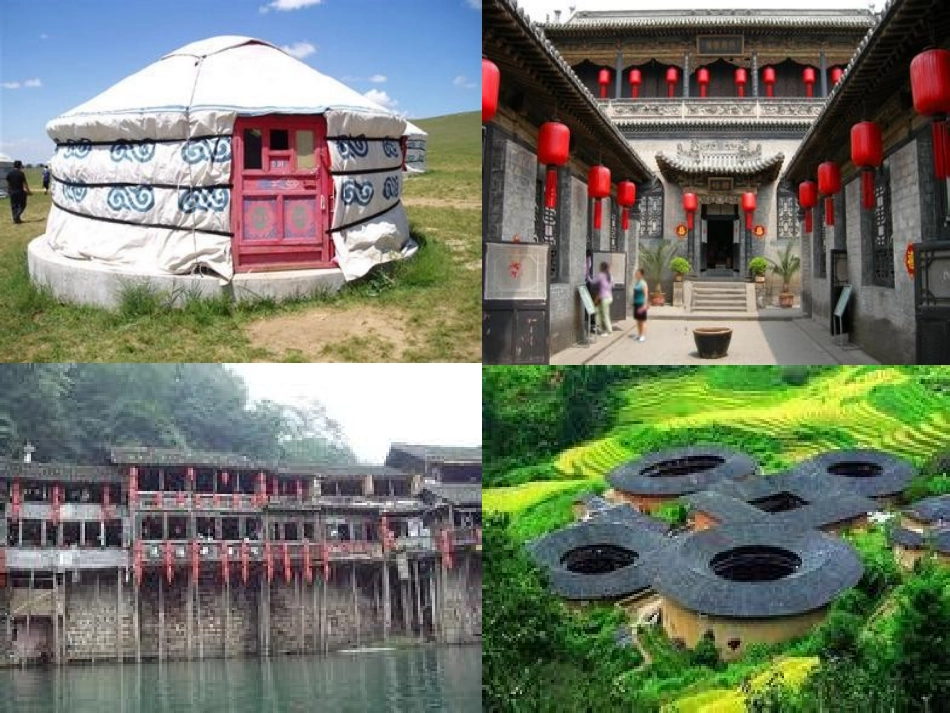 新博大精深的传统文化_第3页