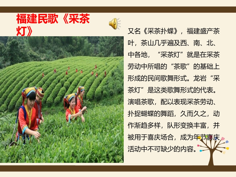 泥土的歌（二）2_第3页