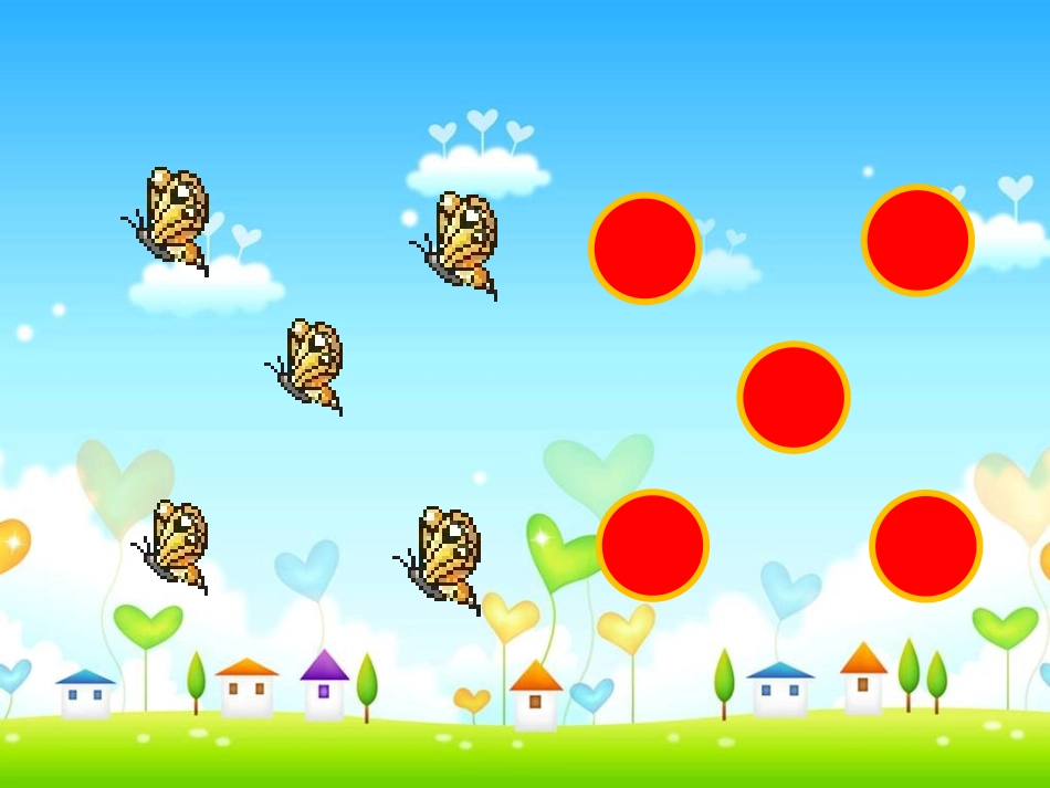 和动物朋友去春游_第3页