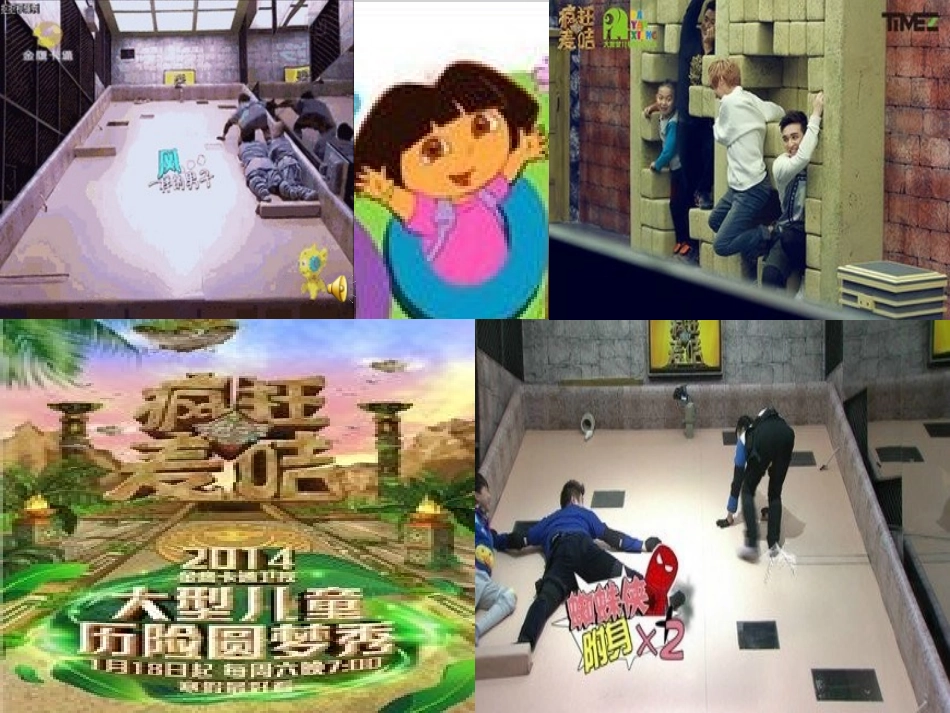 有理数的混合运算11_第1页