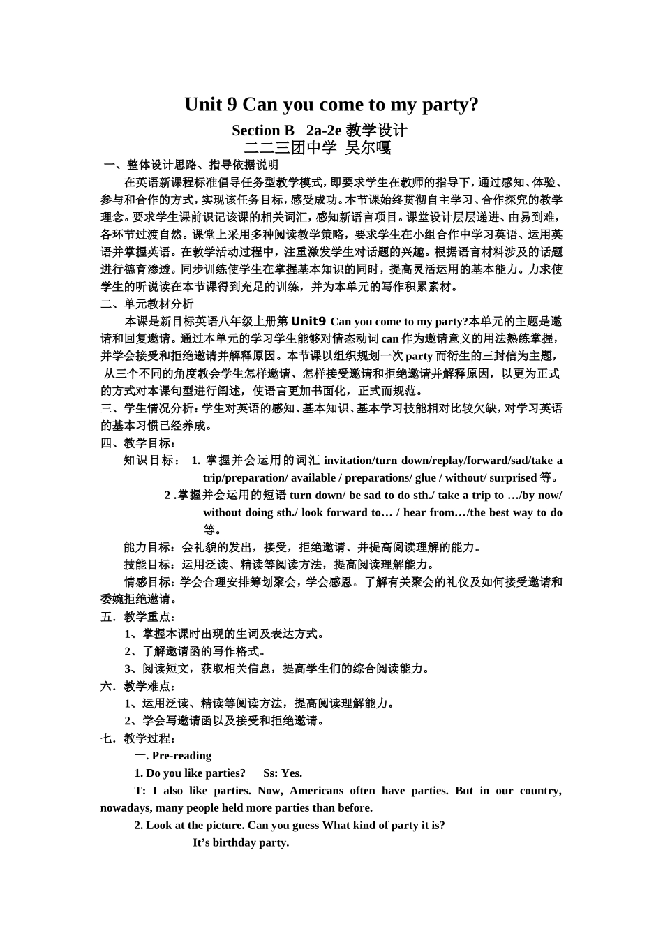 八年级Unit9Canyoucometomyparty？SectionB2a-2e说课稿_第1页