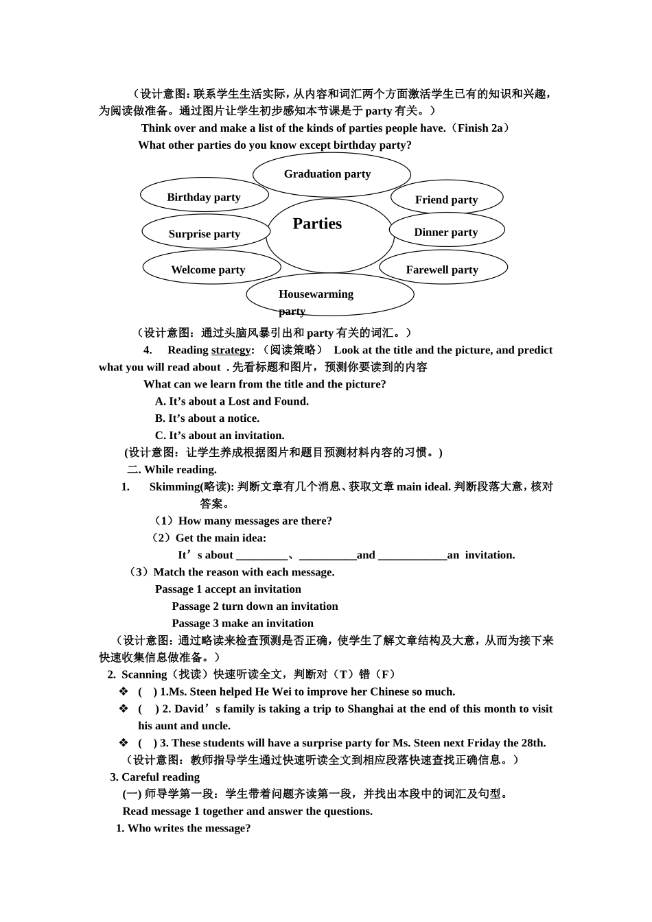 八年级Unit9Canyoucometomyparty？SectionB2a-2e说课稿_第2页