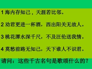 手牵手，我们是朋友