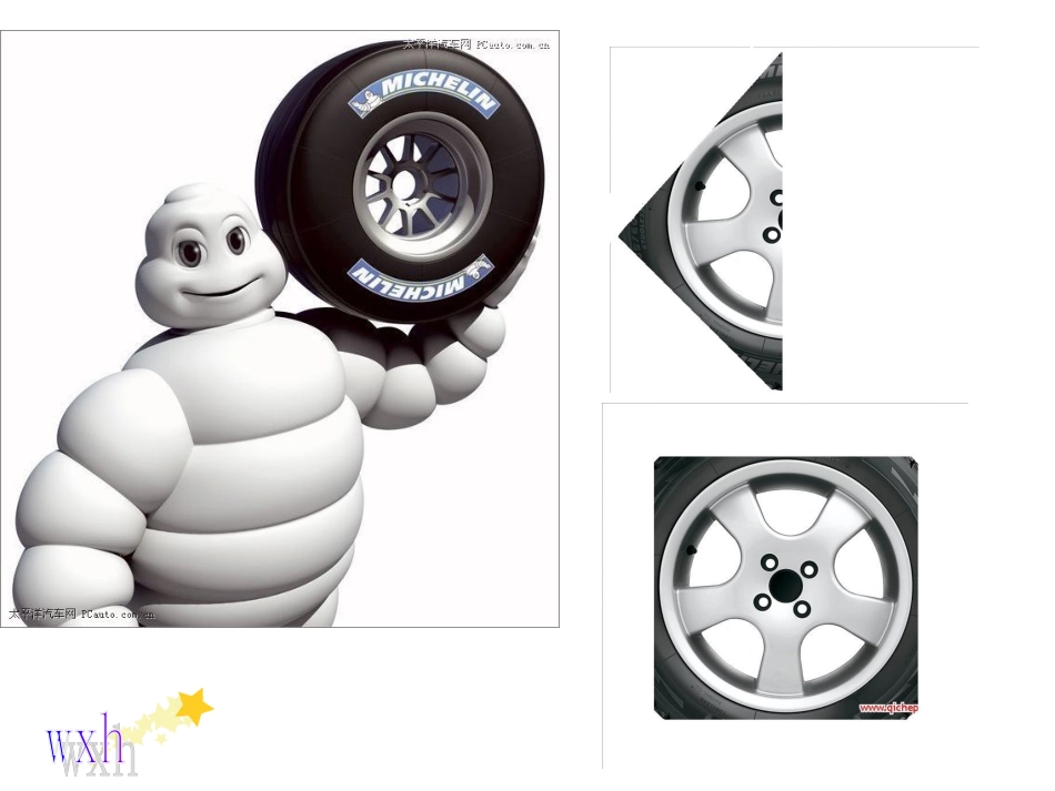 人教新课标数学六年级上册《圆的认识》课件之一_第3页