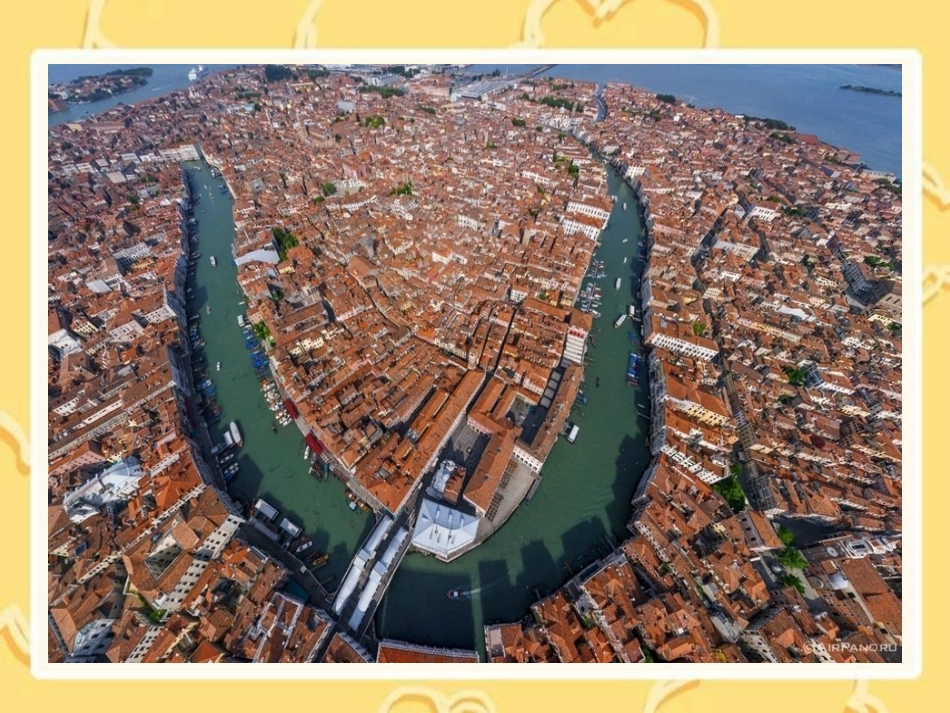 水都威尼斯课件_第2页