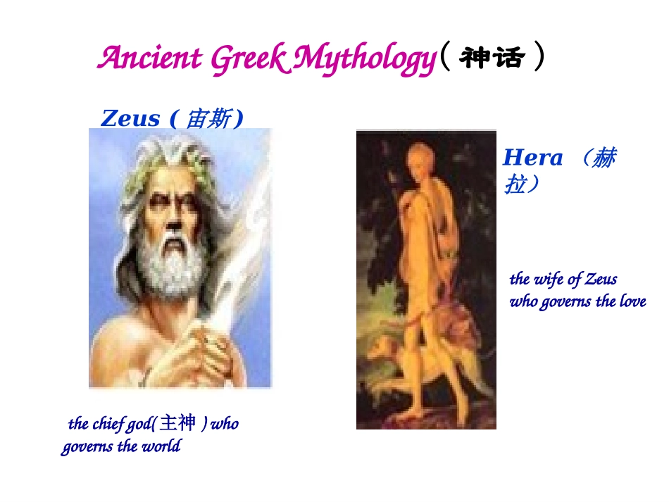 亚特兰大故事_第3页