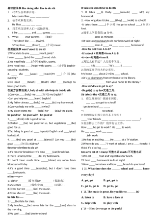 单元知识点专练