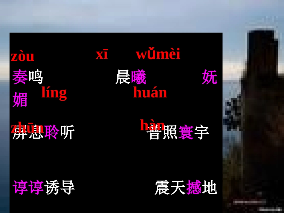 科学24小时_第3页