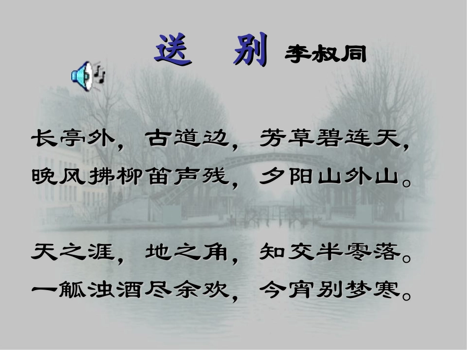 《城南旧事》_第2页