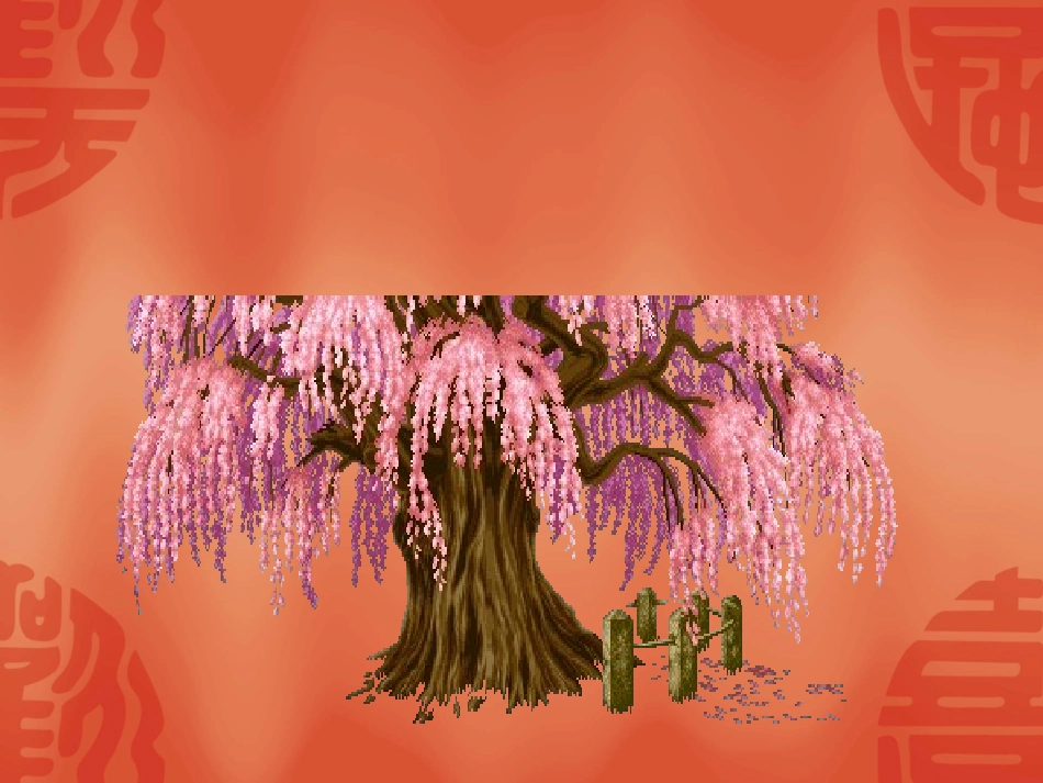 健康心态与快乐工作_第2页