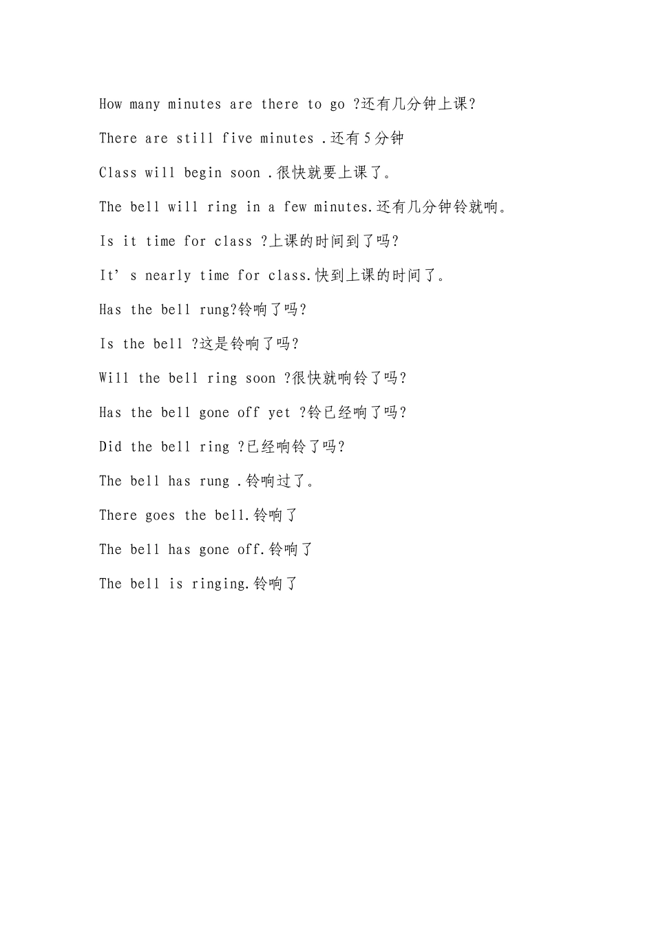 英语教师课堂用语1_第3页