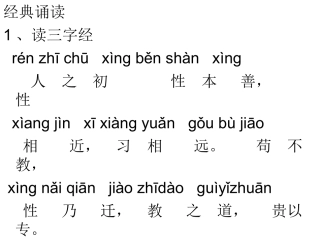 雪地里的小画家的课件